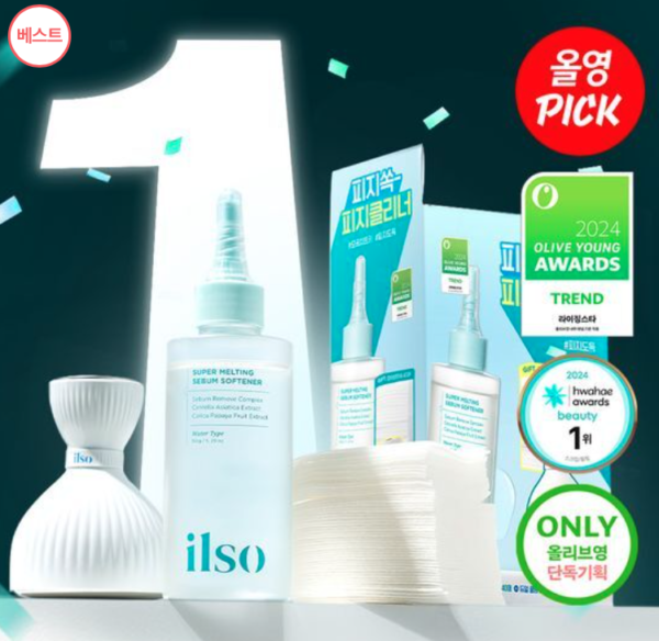 [Olive Young代購] ilso 黑頭粉刺導出液150ML+40片化妝棉+冷凍按摩儀